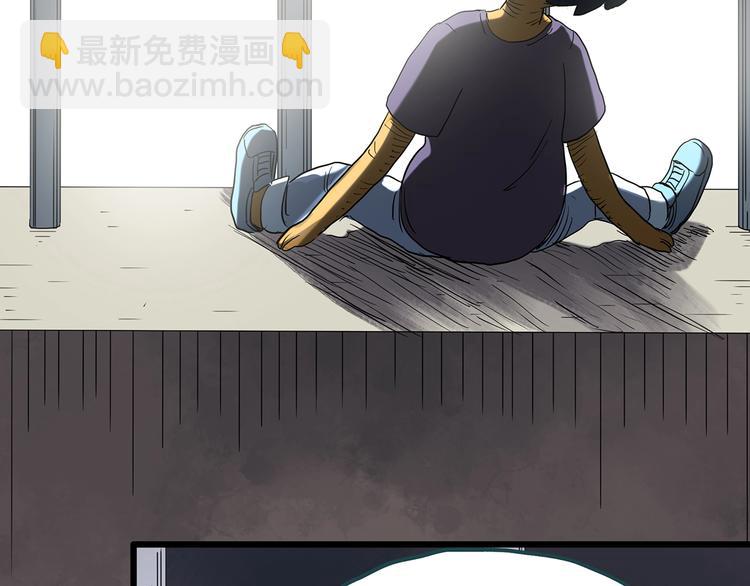 怪奇實錄 - 第241話  布偶男友(2/3) - 5