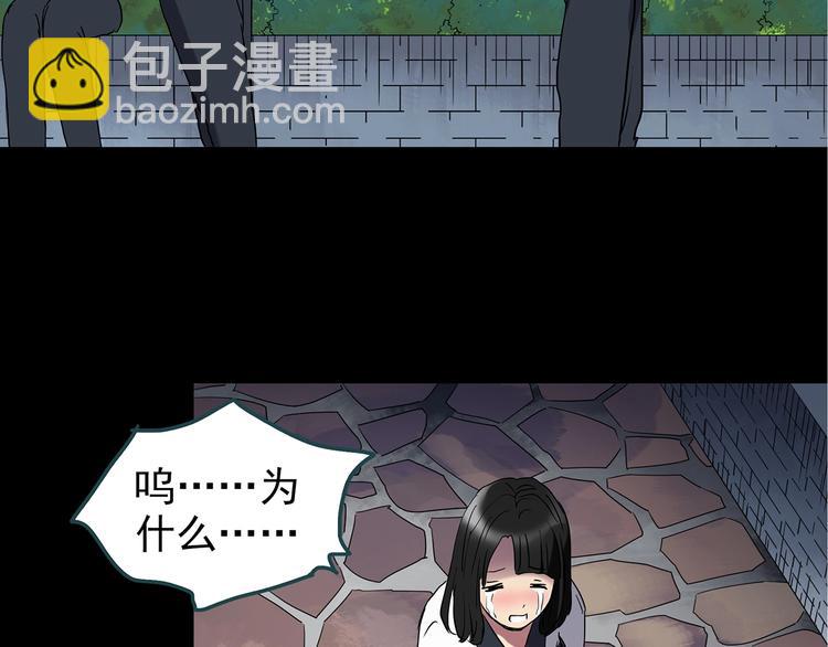 怪奇實錄 - 第241話  布偶男友(2/3) - 2