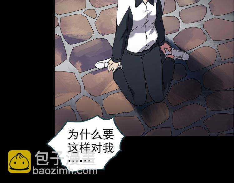 怪奇實錄 - 第241話  布偶男友(2/3) - 3