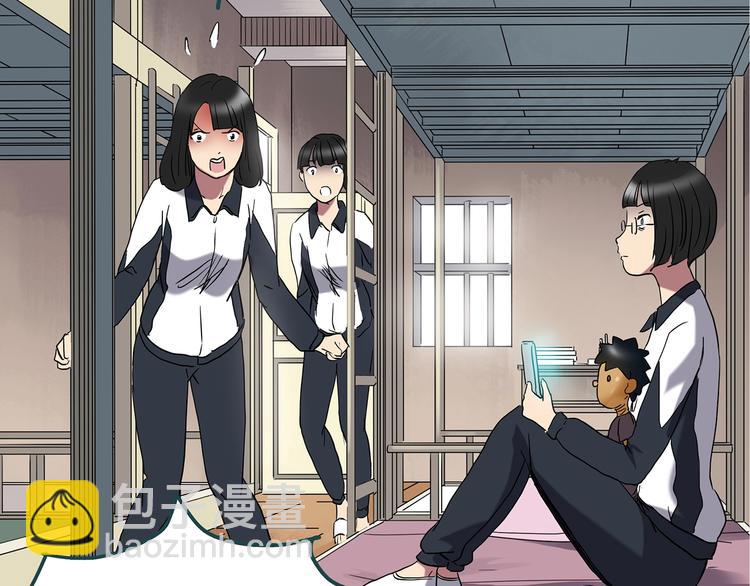 怪奇實錄 - 第241話  布偶男友(2/3) - 4