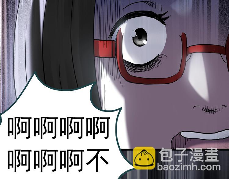 怪奇實錄 - 第241話  布偶男友(2/3) - 5