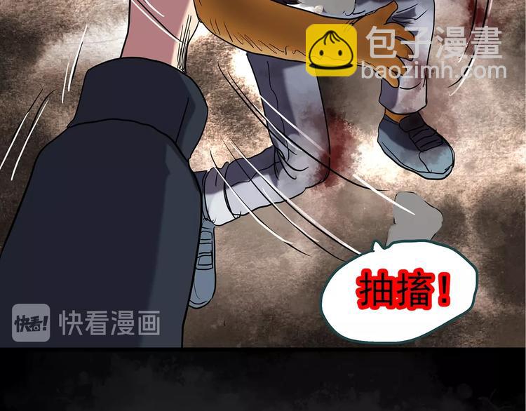 怪奇實錄 - 第241話  布偶男友(2/3) - 3