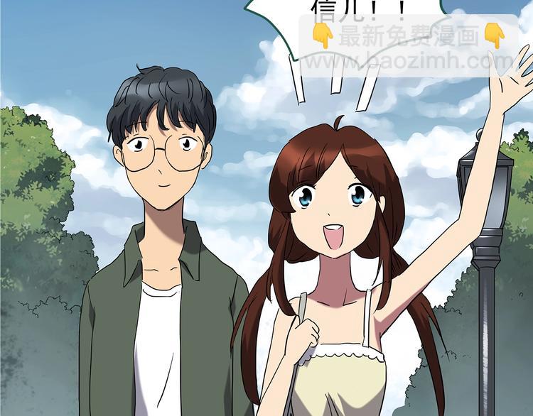 怪奇實錄 - 第243話  轉世  上(2/2) - 6