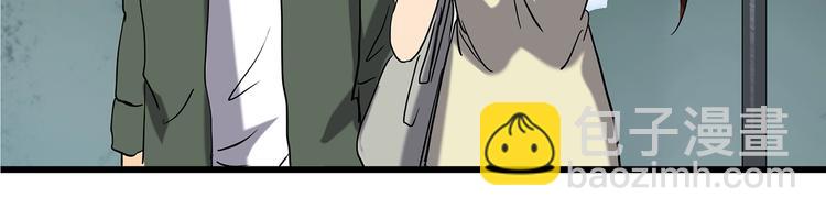 怪奇實錄 - 第243話  轉世  上(2/2) - 7