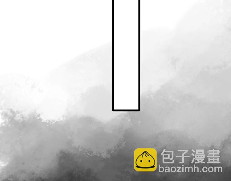 怪奇實錄 - 第243話  轉世  上(2/2) - 7