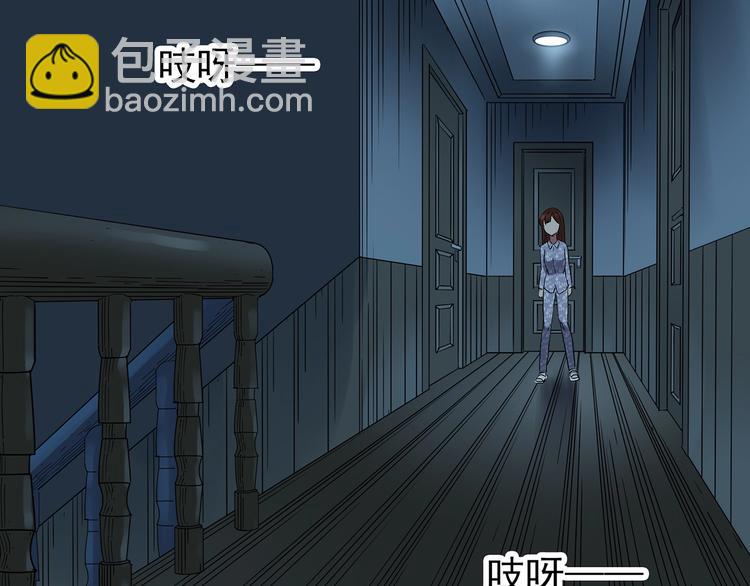 怪奇實錄 - 第243話  轉世  上(2/2) - 6