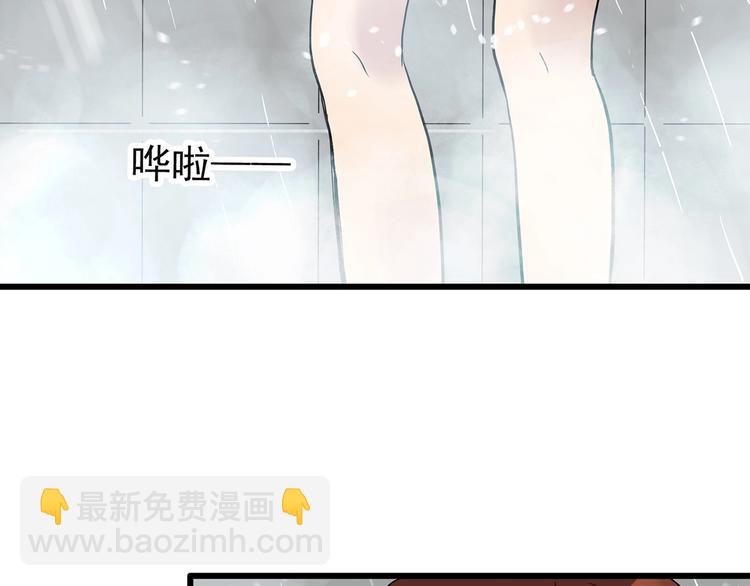 怪奇實錄 - 第243話  轉世  上(2/2) - 1