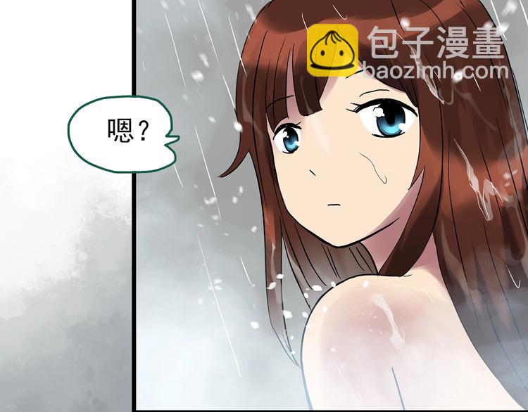 怪奇實錄 - 第243話  轉世  上(2/2) - 2