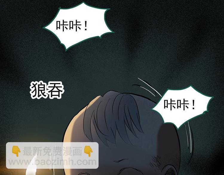 怪奇實錄 - 第245話  轉世  中二(1/3) - 5