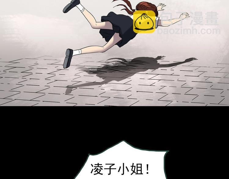 怪奇實錄 - 第247話  轉世  中四(2/3) - 6