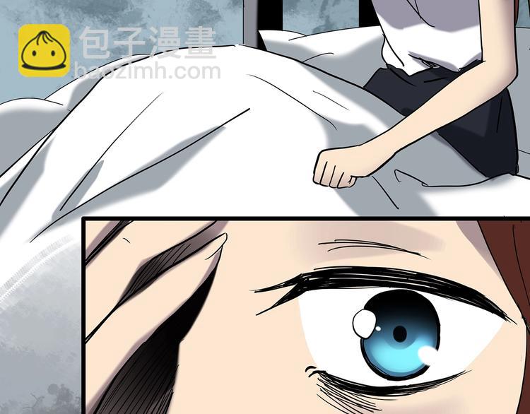 怪奇實錄 - 第247話  轉世  中四(3/3) - 3