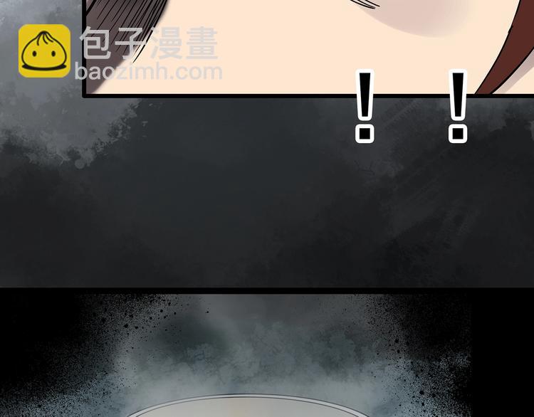 怪奇實錄 - 第247話  轉世  中四(3/3) - 4