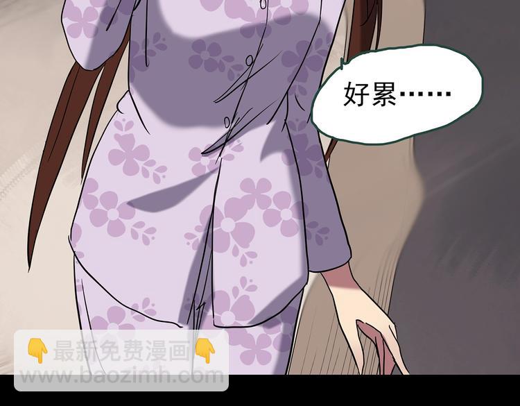 怪奇實錄 - 第247話  轉世  中四(2/3) - 7