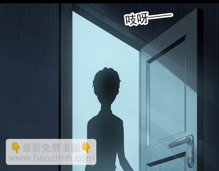 怪奇實錄 - 第247話  轉世  中四(2/3) - 4