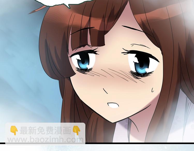 怪奇實錄 - 第247話  轉世  中四(2/3) - 6