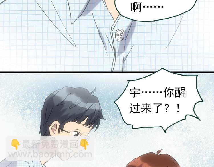 怪奇實錄 - 第247話  轉世  中四(2/3) - 1