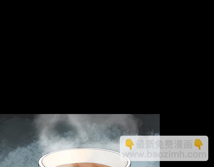 怪奇實錄 - 第247話  轉世  中四(2/3) - 8