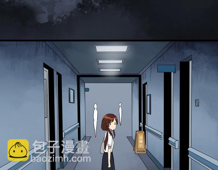 怪奇實錄 - 第247話  轉世  中四(2/3) - 8