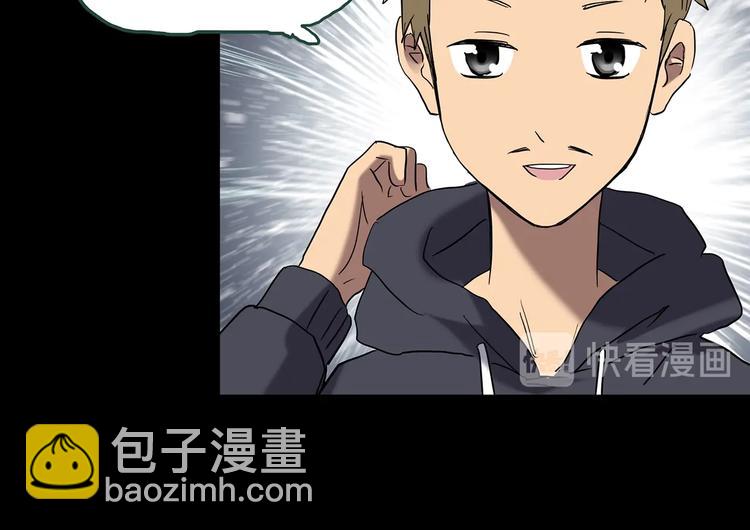 怪奇實錄 - 第247話  轉世  中四(2/3) - 4