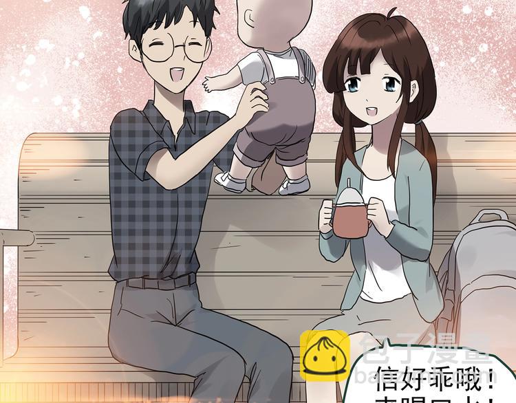 怪奇實錄 - 第249話  轉世  中六(3/3) - 6