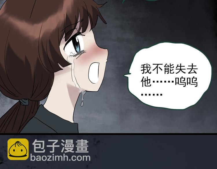 怪奇實錄 - 第249話  轉世  中六(3/3) - 2