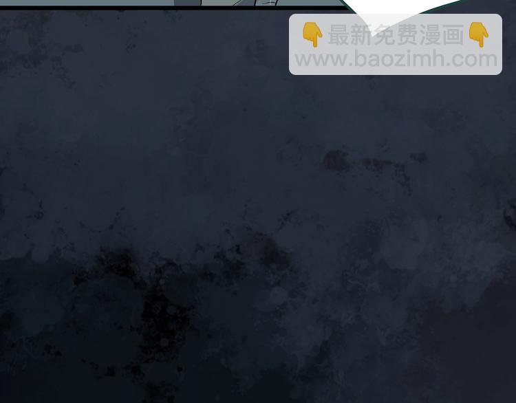 怪奇實錄 - 第249話  轉世  中六(3/3) - 5