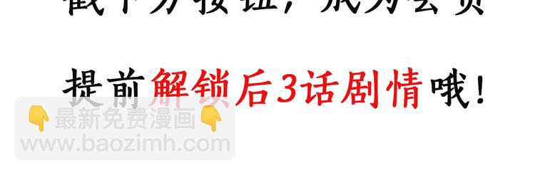 怪奇實錄 - 第249話  轉世  中六(3/3) - 4