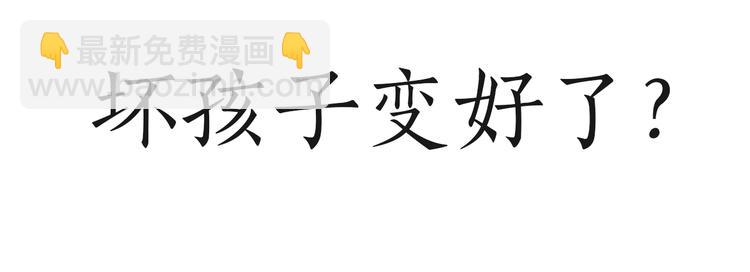 怪奇實錄 - 第249話  轉世  中六(3/3) - 2