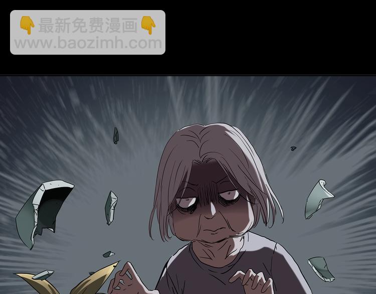 怪奇實錄 - 第249話  轉世  中六(2/3) - 1