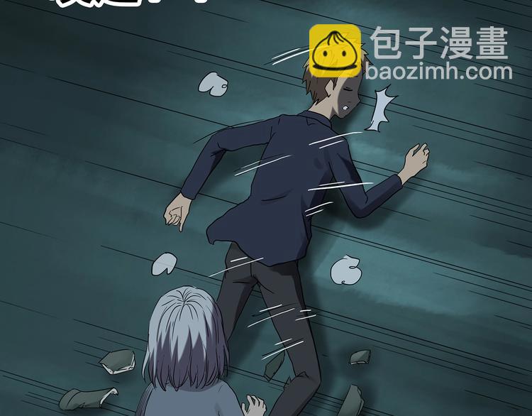 怪奇實錄 - 第249話  轉世  中六(2/3) - 3