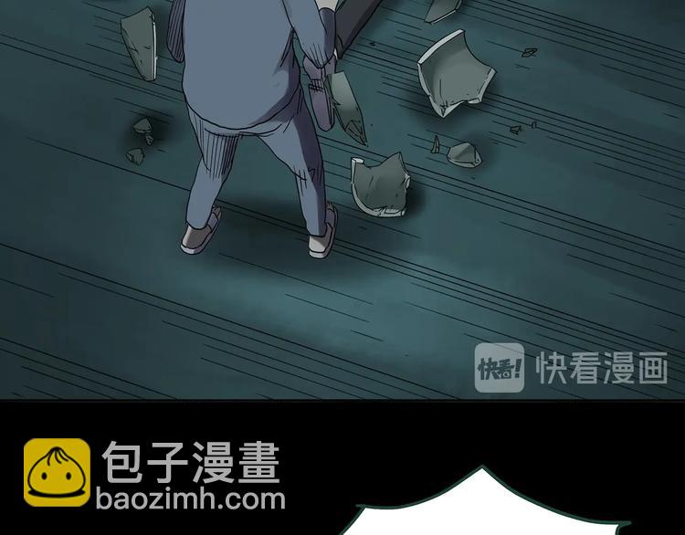 怪奇實錄 - 第249話  轉世  中六(2/3) - 4