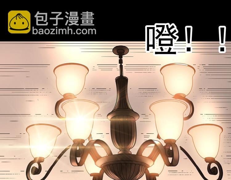 怪奇實錄 - 第249話  轉世  中六(2/3) - 7