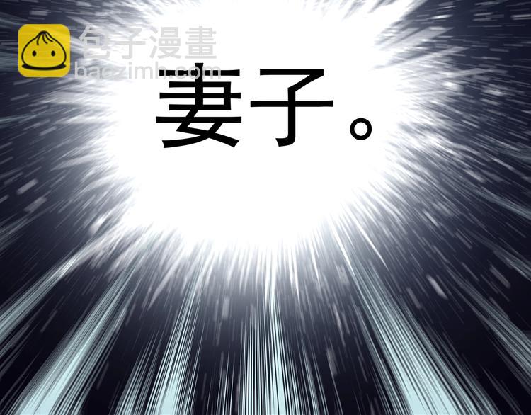 怪奇實錄 - 第249話  轉世  中六(2/3) - 2