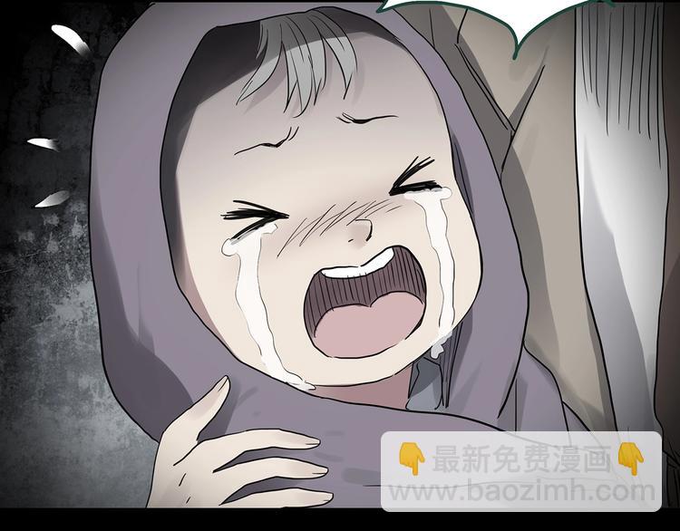 怪奇實錄 - 第249話  轉世  中六(2/3) - 4