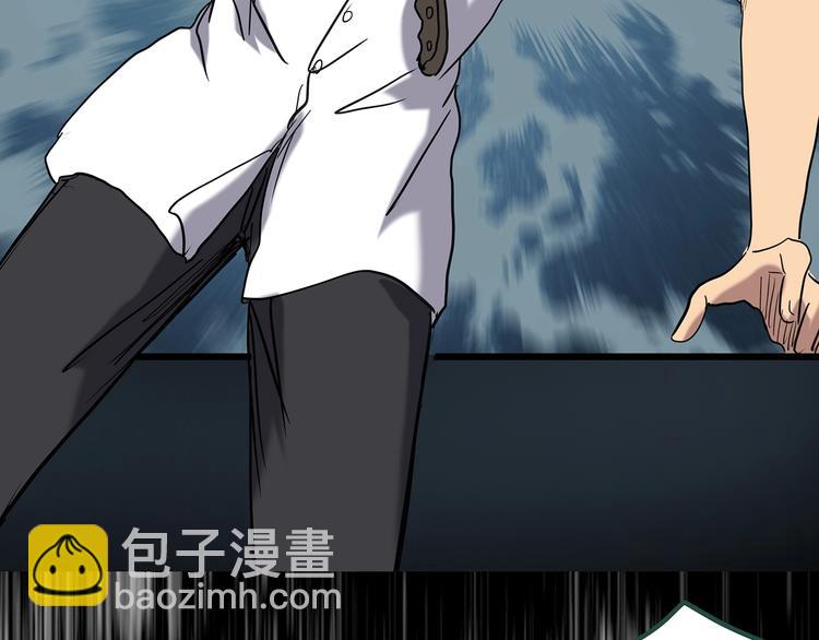 怪奇實錄 - 第251話  預言夢(3/3) - 6