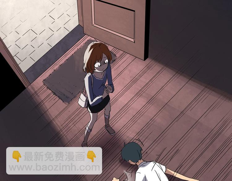 怪奇實錄 - 第251話  預言夢(3/3) - 3