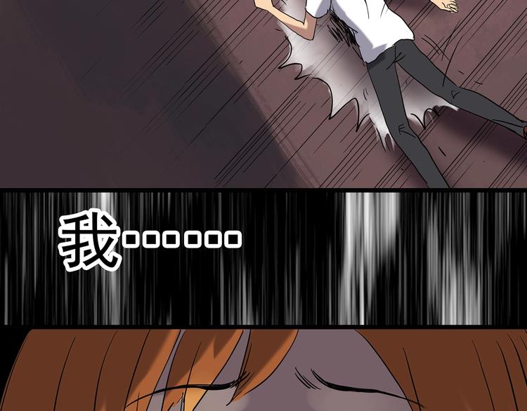 怪奇實錄 - 第251話  預言夢(3/3) - 4