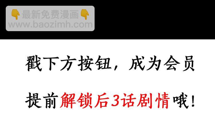 怪奇實錄 - 第251話  預言夢(3/3) - 3