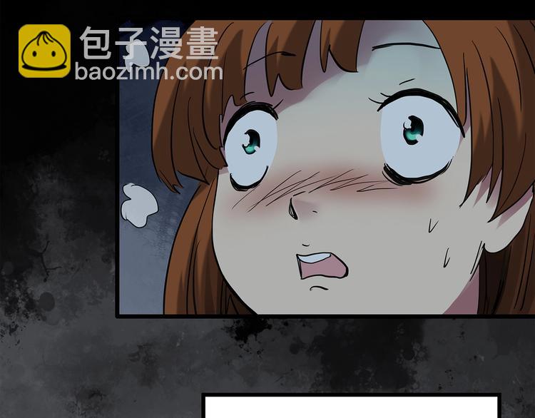 怪奇實錄 - 第251話  預言夢(1/3) - 8