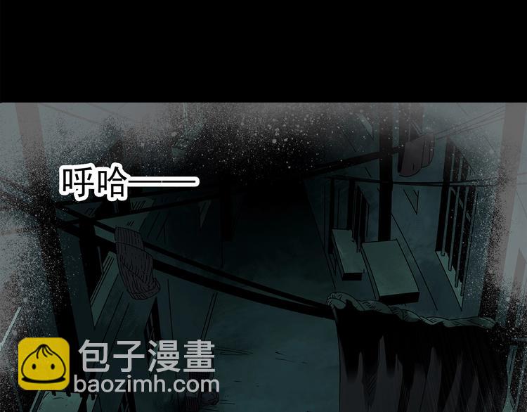 怪奇實錄 - 第251話  預言夢(1/3) - 5