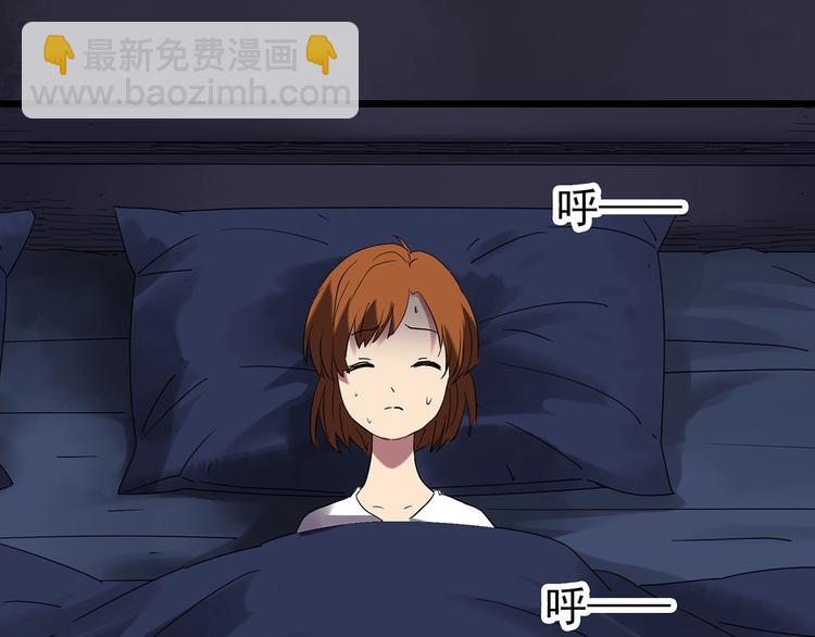 怪奇實錄 - 第251話  預言夢(2/3) - 5