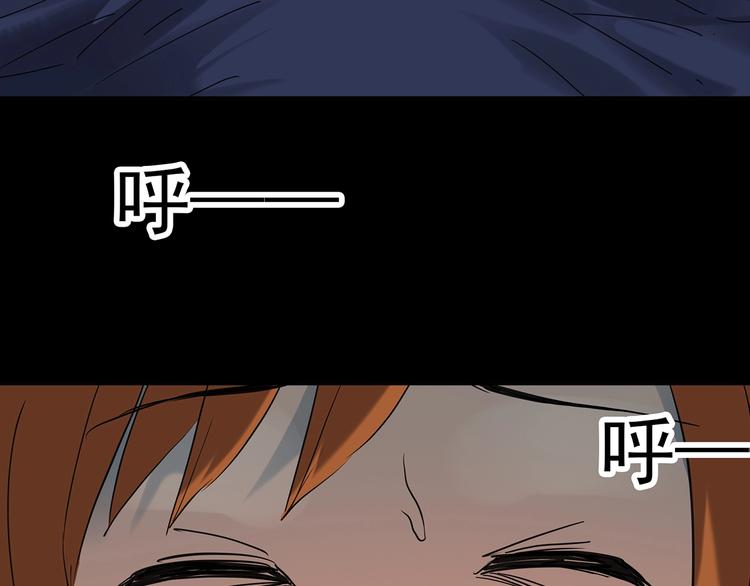 怪奇實錄 - 第251話  預言夢(2/3) - 6