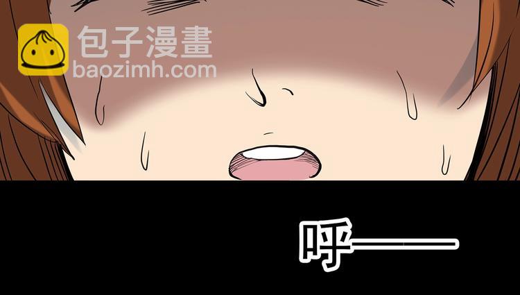 怪奇實錄 - 第251話  預言夢(2/3) - 7