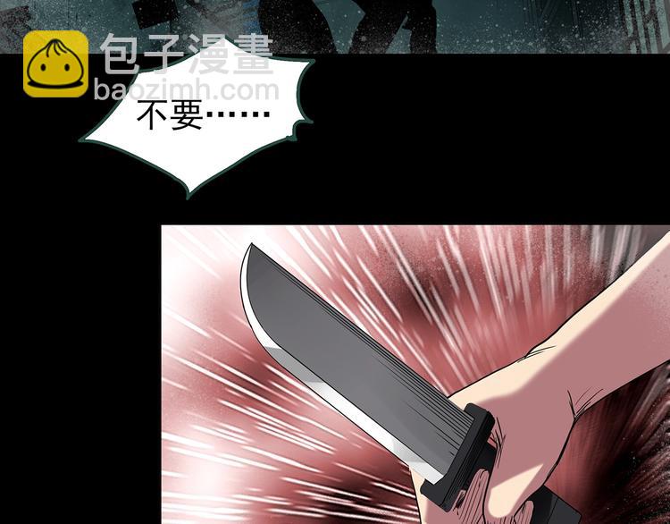 怪奇實錄 - 第251話  預言夢(2/3) - 1