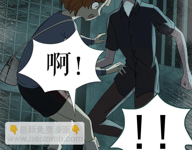 怪奇實錄 - 第251話  預言夢(2/3) - 3