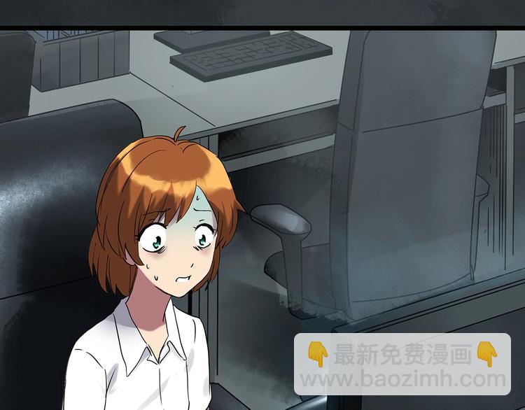 怪奇實錄 - 第251話  預言夢(2/3) - 1