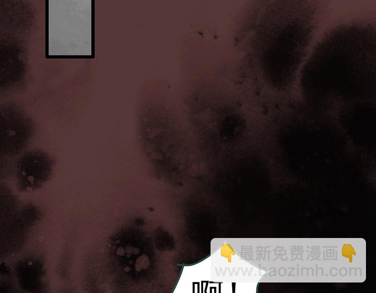 怪奇實錄 - 第251話  預言夢(2/3) - 1