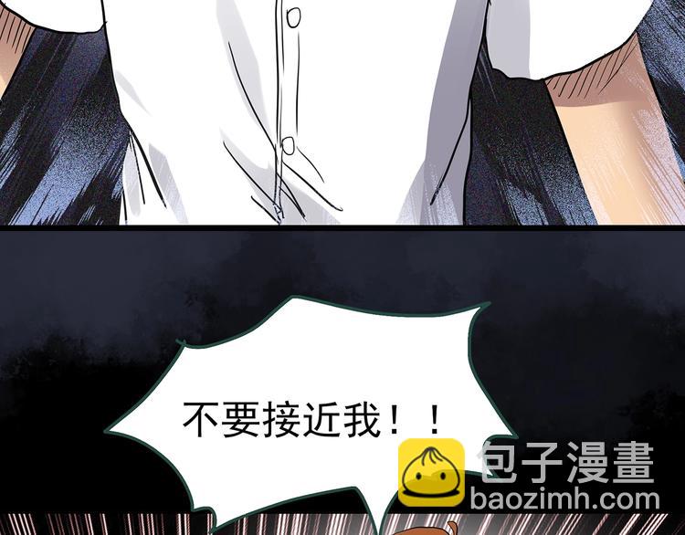 怪奇實錄 - 第251話  預言夢(2/3) - 7