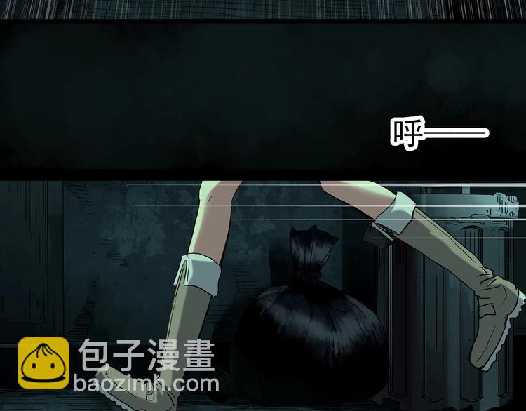 怪奇實錄 - 第251話  預言夢(2/3) - 4