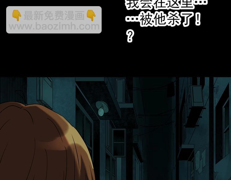 怪奇實錄 - 第251話  預言夢(2/3) - 7